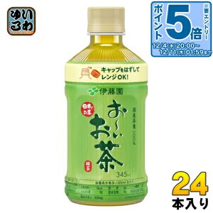 kGg[Ń|Cg5{Il ɓ ` Β dqWΉ zbg 345ml ybg{g 24{ [ 傭 hN