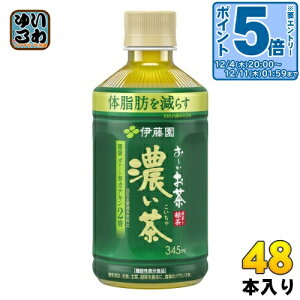 kGg[Ń|Cg5{Il ɓ ` Z dqWΉ zbg 345ml ybg{g 48{ (24{×2 ܂Ƃߔ) [ Β @\\Hi