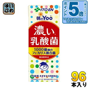 kGg[Ń|Cg5{Il ɓ Yoo Z_ 200ml pbN 96{ (24{×4 ܂Ƃߔ) _ NT|[g y b[