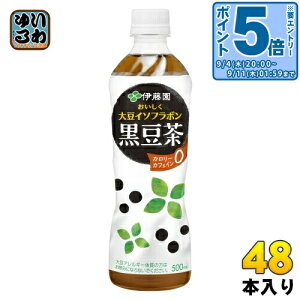 kGg[Ń|Cg5{Il ɓ 哤C\t{  500ml ybg{g 48{ (24{×2 ܂Ƃߔ)  mJtFC  J[[