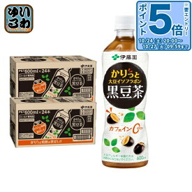 〔300円OFFクーポン&エントリーでP5倍！〕 伊藤園 かりっと大豆イソフラボン 黒豆茶 600ml ペットボトル お茶 ノンカフェイン 黒豆 カロリーゼロ