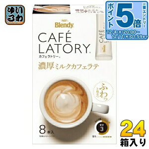 kGg[Ń|Cg5{Il AGF ufB JtFg[ XeBbN Z~NJtFe 8{×24 R[q[ R[q[ XeBbN