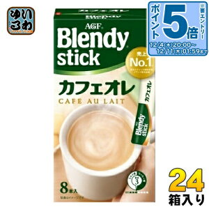 kGg[Ń|Cg5{Il AGF ufB XeBbN JtFI 8{×24 CX^g R[q[