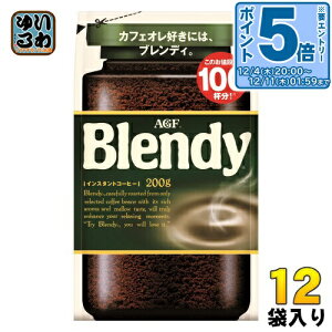 kGg[Ń|Cg5{Il AGF ufB 200g 12ܓ