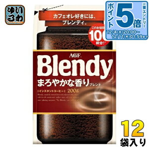 kGg[Ń|Cg5{Il AGF ufB ܂₩ȍuh 200g 12ܓ