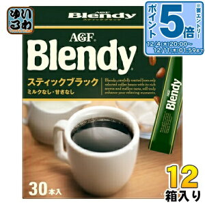 kGg[Ń|Cg5{Il AGF ufB XeBbNubN 30{ 12 R[q[ CX^g ufB