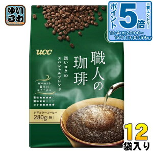 k7%OFFN[|&Gg[P5{+4{Il UCC El [RÑXyVuh  280g 12 (6ܓ×2 ܂Ƃߔ) R[q[ R[q[ M[R[q[