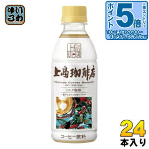 kGg[Ń|Cg5{Il UCC 㓇X ~N 270ml ybg{g 24{ R[q[ ~NR[q[ 