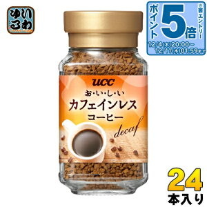 k7%OFFN[|&Gg[P5{+4{Il UCC JtFCXR[q[ 45g r 24{ (12{×2 ܂Ƃߔ)