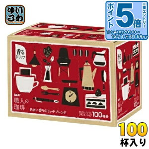 k7%OFFN[|&Gg[P5{+4{Il UCC El hbvR[q[ ܂̃b`uh 100t kR[q[l