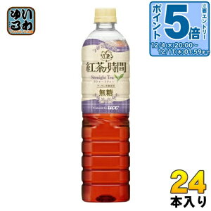 kGg[Ń|Cg5{Il UCC g̎ Xg[geB[  900ml ybg{g 24{ (12{×2 ܂Ƃߔ) kgl