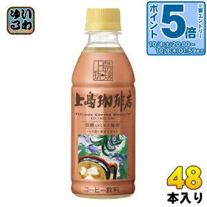 kGg[Ń|Cg5{Il UCC 㓇X ~N 270ml ybg{g 48{ (24{×2 ܂Ƃߔ) R[q[ ~NR[q[ 
