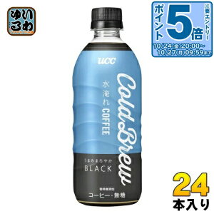 kGg[Ń|Cg5{+9{Il UCC COLD BREW BLACK 500ml ybg{g 24{ R[q[  R[hu[ ubN 