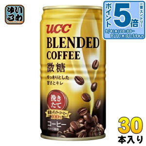 kGg[Ń|Cg5{Il UCC uhR[q[  185g  30{ ʃR[q[ R[q[ 