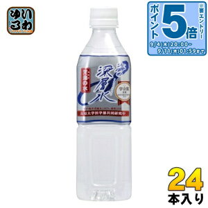 kGg[Ń|Cg5{Il ԕ䉻 C̐[w VC̐ dx250 500ml ybg{g 24{ ~lEH[^[ d