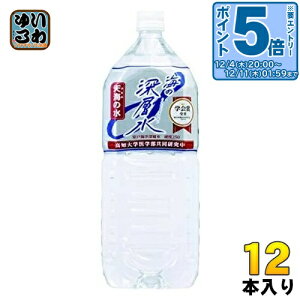 kGg[Ń|Cg5{Il ԕ䉻 C̐[w VC̐ dx250 2L ybg{g 12{ (6{×2 ܂Ƃߔ) ~lEH[^[ d