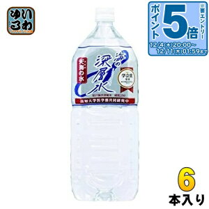 kGg[Ń|Cg5{Il ԕ䉻 C̐[w VC̐ dx250 2L ybg{g 6{ ~lEH[^[ d