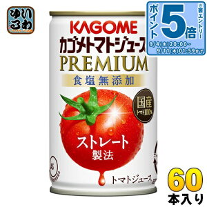 kGg[Ń|Cg5{Il JS g}gW[X v~A 2025 HY 160g  60{ (30{×2 ܂Ƃߔ) PREMIUM ʌ RsՂ Xg[g@ 2025Nn v~A
