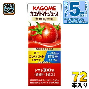 kGg[Ń|Cg5{Il JS g}gW[X HY 200ml pbN 72{ (24{×3 ܂Ƃߔ) @\\Hi g}g100  ERXe[΍ ؃W[