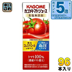 kGg[Ń|Cg5{Il JS g}gW[X HY 200ml pbN 96{ (24{×4 ܂Ƃߔ) @\\Hi g}g100  ERXe[΍ ؃W[