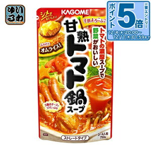 kGg[Ń|Cg5{Il JS Ïng}gX[v 750g 12 kg}g pX[v 3`4lOl