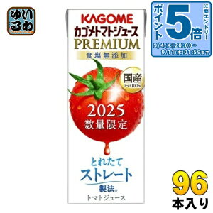 kGg[Ń|Cg5{Il JS g}gW[X v~A 2025 HY 195ml pbN 96{ (24{×4 ܂Ƃߔ) PREMIUM ʌ 2025Nn Yg}g100% RsՂ Xg