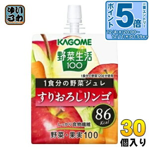 kGg[Ń|Cg5{Il JS ؐ100 1H̖؃W 肨낵S 180g pE` 30 [[ ؃~bNX