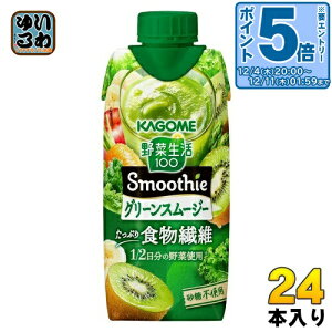 JS ؐ100 X[W[ O[X[W[ 330ml pbN 24{ (12{×2 ܂Ƃߔ) ؃W[X Smoothie H@ sgp