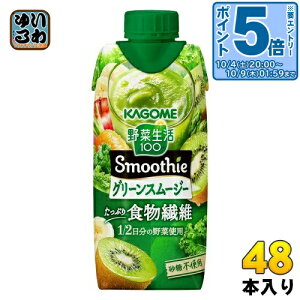 kGg[Ń|Cg5{Il JS ؐ100 X[W[ O[X[W[ 330ml pbN 48{ (12{×4 ܂Ƃߔ) ؃W[X Smoothie H@ sgp