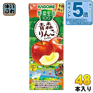 kGg[Ń|Cg5{Il JS ؐ100 X񂲃~bNX 195ml pbN 48{ (24{×2 ܂Ƃߔ) ؃W[X ʏ`~bNX Gߌ Ԍ