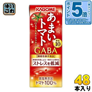 kGg[Ń|Cg5{Il JS ܂g}g GABA&bNX 195ml pbN 48{ (24{×2 ܂Ƃߔ) ؃W[X g}gW[X @\\Hi