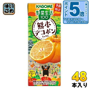 kGg[Ń|Cg5{Il JS ؐ100 F{fR|~bNX 195ml pbN 48{ (24{×2 ܂Ƃߔ) ؃W[X Gߌ ʏ`~bNX sgp