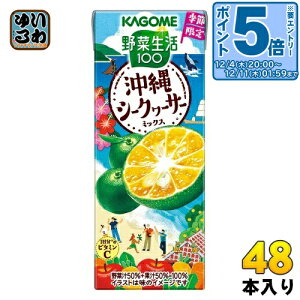 kGg[Ń|Cg5{Il JS ؐ100 V[N[T[~bNX 195ml pbN 48{ (24{×2 ܂Ƃߔ) ؃W[X Gߌ Ԍ