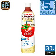 〔エントリーでポイント5倍！〕 カゴメ トマトジュース プレミアム 2026 食塩無添加 720ml ペットボトル …