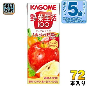 kGg[Ń|Cg5{Il JS ؐ100 AbvT_ 200ml pbN 72{ (24{×3 ܂Ƃߔ) ؃W[X 1H̖؎gp sgp