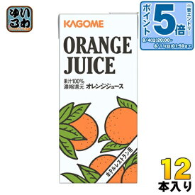 〔エントリーでポイント10倍！〕 カゴメ オレンジジュース ホテルレストラン用 1L 紙パック 12本 (6本入×2 まとめ買い) オレンジ果汁100%