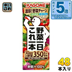 kGg[Ń|Cg5{Il JS ؈{ 200ml pbN 48{ (24{×2 ܂Ƃߔ) ؃W[X RC` sgp Ösgp Hsgp