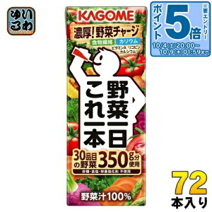 kGg[Ń|Cg5{Il JS ؈{ 200ml pbN 72{ (24{×3 ܂Ƃߔ) ؃W[X RC` sgp Ösgp Hsgp