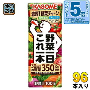kGg[Ń|Cg5{Il JS ؈{ 200ml pbN 96{ (24{×4 ܂Ƃߔ) ؃W[X RC` sgp Ösgp Hsgp