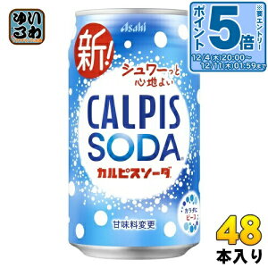 kGg[Ń|Cg5{Il ATq JsX JsX\[_ 350ml  48{ (24{×2 ܂Ƃߔ) Y_ Y_