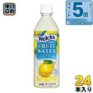 kGg[Ń|Cg5{Il ATq Welch's EF` t[cEH[^[ 500ml ybg{g 24{