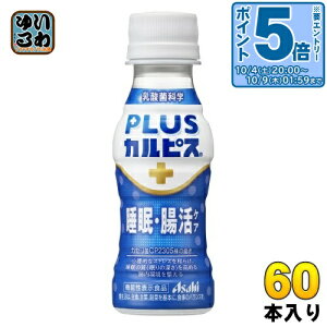 kGg[Ń|Cg5{Il ATq PLUSJsX EPA 100ml ybg{g 60{ (30{×2 ܂Ƃߔ) @\\Hi ̎  _ۈ vXJsX