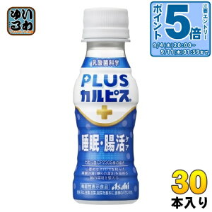 kGg[Ń|Cg5{Il ATq PLUSJsX EPA 100ml ybg{g 30{ @\\Hi ̎  _ۈ vXJsX