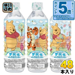 kGg[Ń|Cg5{Il u{ ܂̃v[ VR 500ml ybg{g 48{ (24{×2 ܂Ƃߔ) ~lEH[^[ i`   v[ fBYj[