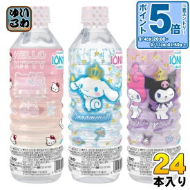 〔エントリーでポイント10倍！〕 ブルボン サンリオキャラクター イオン水 500ml ペットボトル 24本入 水 サンリオ キャラクター