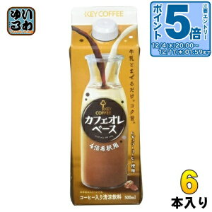 kGg[Ń|Cg5{Il L[R[q[ JtFIx[X 4{ߗp 500ml pbN 6{  R[q[ 