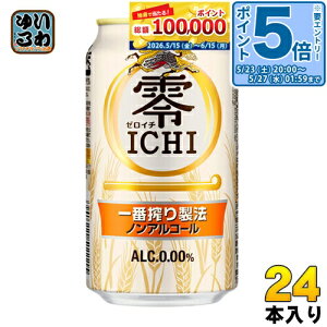 �k�G���g���[�Ń|�C���g5�{�I�l �L�����r�[�� ��ICHI 350ml �� 24�{�� �kKIRIN�@�[���C�` ��C�` �m���A���R�[�� �m�[�A���R�[���l
