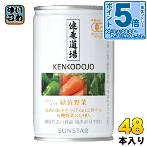 kGg[Ń|Cg5{Il TX^[ N Ή 160g  48{ (24{×2 ܂Ƃߔ) @\\Hi ؃W[X