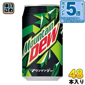 kGg[Ń|Cg5{+4{Il Tg[ }Eef[ 350ml  48{ (24{×2 ܂Ƃߔ) Y_ ʃW[X 