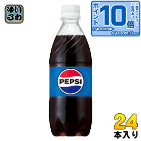 サントリー ペプシコーラ 490ml ペットボトル 24本入 炭酸飲料 コーラ